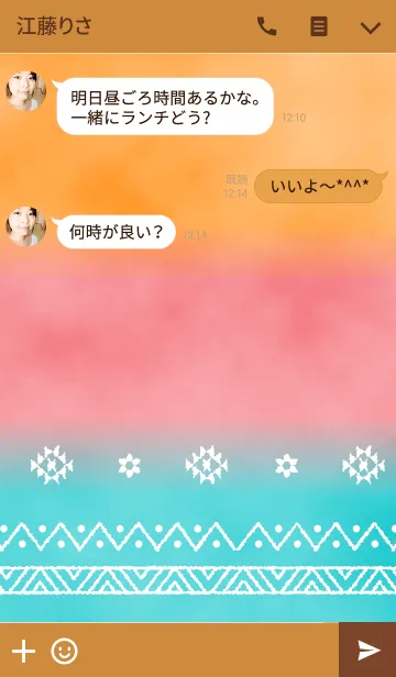 [LINE着せ替え] Native moodの画像3