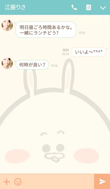 [LINE着せ替え] [くーちゃん]用可愛いウサギの名前着せかえの画像3