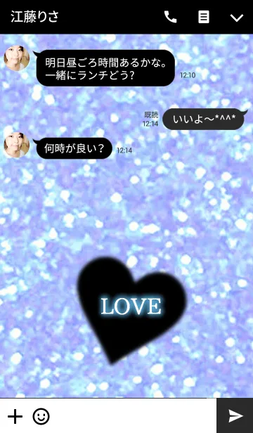 [LINE着せ替え] I love kirakira. glitter blueの画像3