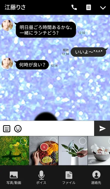 [LINE着せ替え] I love kirakira. glitter blueの画像4