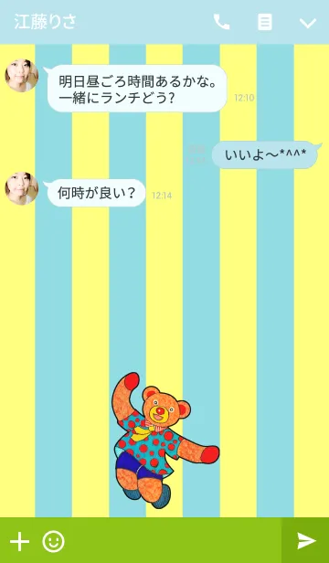 [LINE着せ替え] テディベアミュージアム 62 - Jumping Bearの画像3