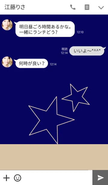 [LINE着せ替え] シンプルと星の画像3