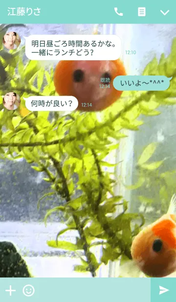 [LINE着せ替え] こっちを向いた金魚の画像3