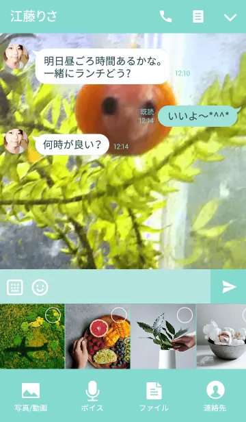 [LINE着せ替え] こっちを向いた金魚の画像4