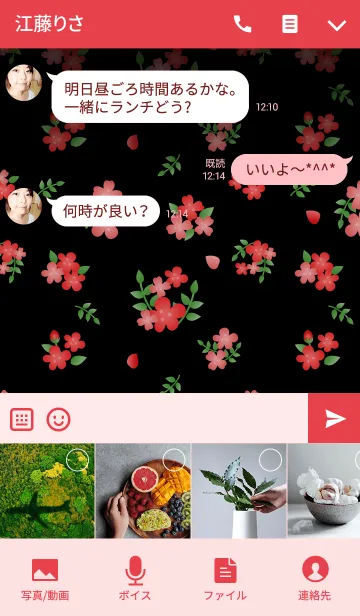 [LINE着せ替え] 大人可愛いヴィンテージフラワー-黒+赤-の画像4