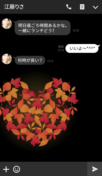 [LINE着せ替え] 秋のおしゃれに♪ハートの紅葉の着せかえ2の画像3