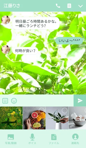 [LINE着せ替え] カボスの着せかえ！の画像4