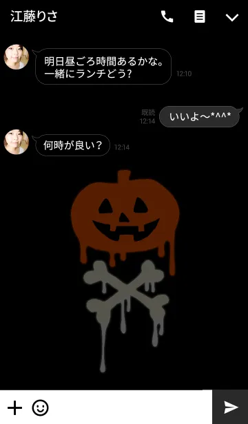 [LINE着せ替え] ドロドロ★ハロウィンの画像3