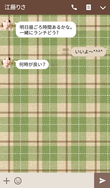 [LINE着せ替え] plaid pattern 3の画像3