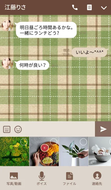 [LINE着せ替え] plaid pattern 3の画像4