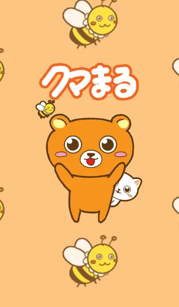 [LINE着せ替え] クマまるの画像1