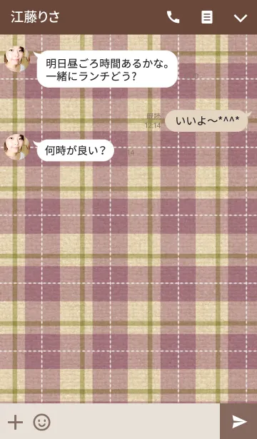 [LINE着せ替え] plaid pattern 6の画像3