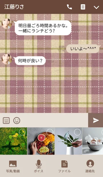 [LINE着せ替え] plaid pattern 6の画像4