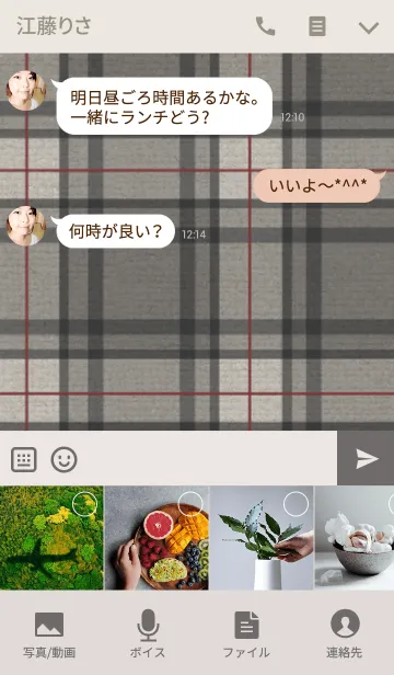 [LINE着せ替え] plaid pattern 5の画像4