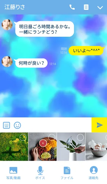 [LINE着せ替え] *Blue theme*の画像4