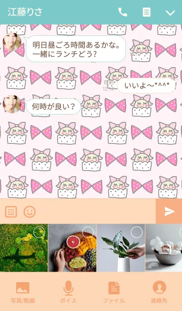 [LINE着せ替え] カップケーキの着せ替えの画像4