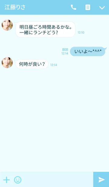 [LINE着せ替え] バーベキューのように - 中秋節の画像3