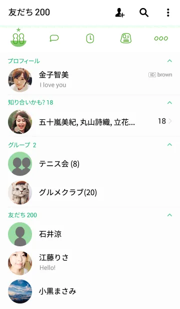 [LINE着せ替え] ハッピーフレーズ 「ばーか」の画像2