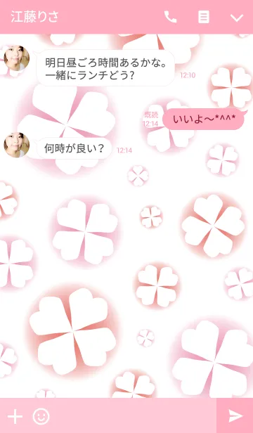 [LINE着せ替え] Tone of Clover 4の画像3