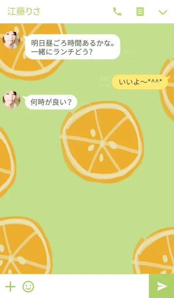 [LINE着せ替え] Cute Orange Green ＆ Yellow Fruit Loveの画像3