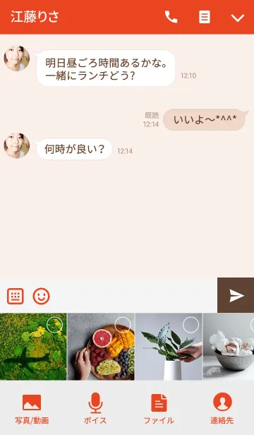 [LINE着せ替え] 絵がヘタな人が描いたシンプルな動物たち5の画像4