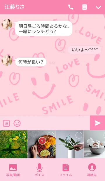 [LINE着せ替え] スマイル ラブ ハート-ピンク2-の画像4