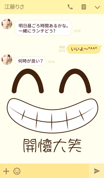 [LINE着せ替え] laugh heartilyの画像3