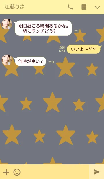 [LINE着せ替え] STAR...04の画像3