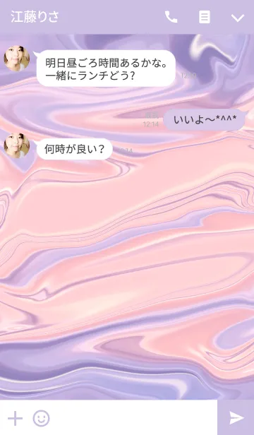 [LINE着せ替え] Marbling X Rose Quartz ＆ Serenityの画像3