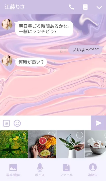 [LINE着せ替え] Marbling X Rose Quartz ＆ Serenityの画像4