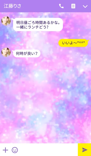 [LINE着せ替え] 宇宙柄×バレーボールの画像3