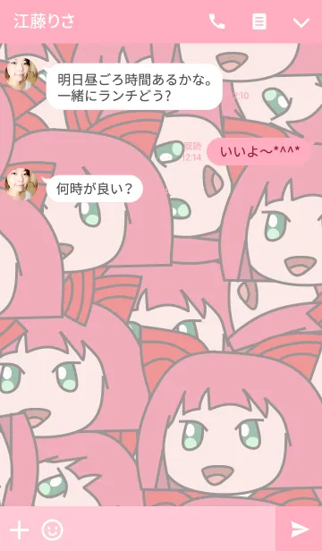 [LINE着せ替え] ですわちゃんの画像3