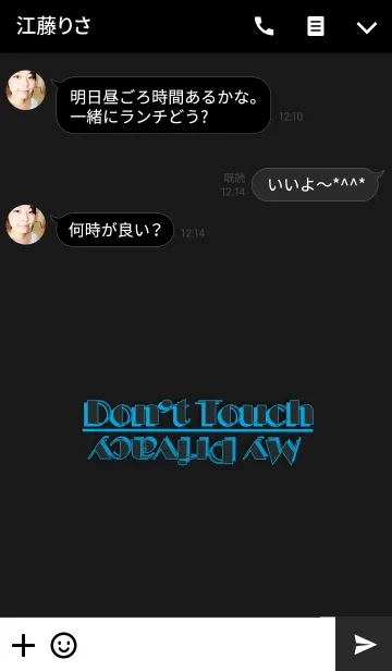 [LINE着せ替え] Don't Touchの画像3