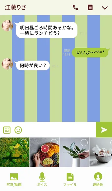 [LINE着せ替え] テディベアミュージアム 65 - Music Bearの画像4