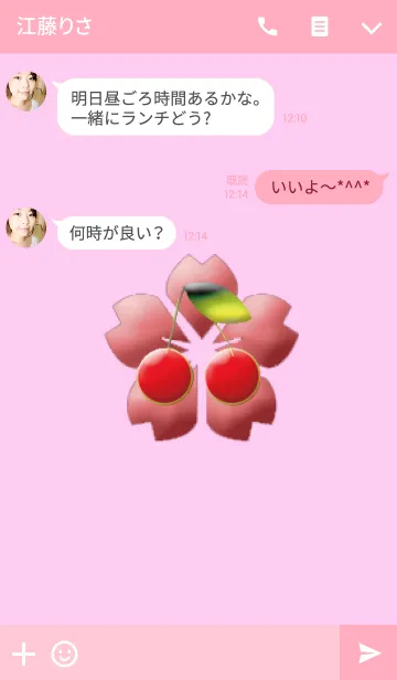 [LINE着せ替え] さくらんぼ大好きの画像3