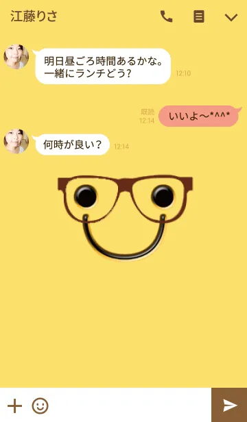 [LINE着せ替え] インテリになれる顔の画像3