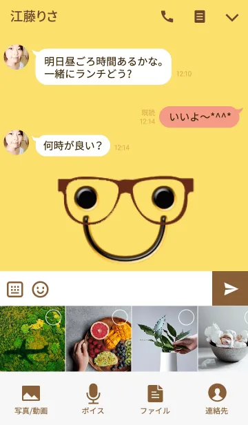 [LINE着せ替え] インテリになれる顔の画像4