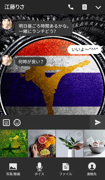 [LINE着せ替え] ムエタイ魂 2の画像4