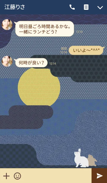 [LINE着せ替え] 月と和柄とうさぎの画像3