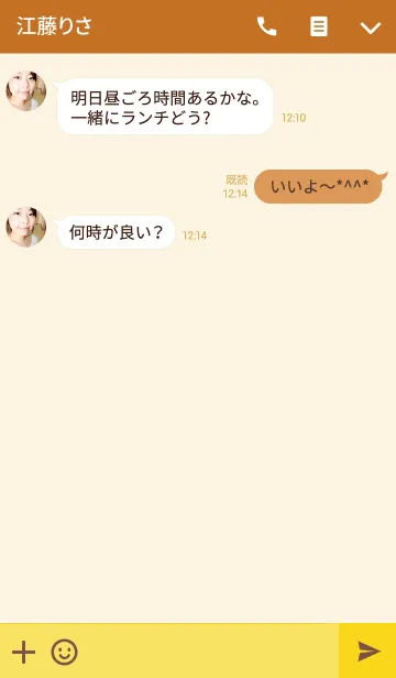 [LINE着せ替え] 絵がヘタな人が描いたシンプルな動物たち6の画像3