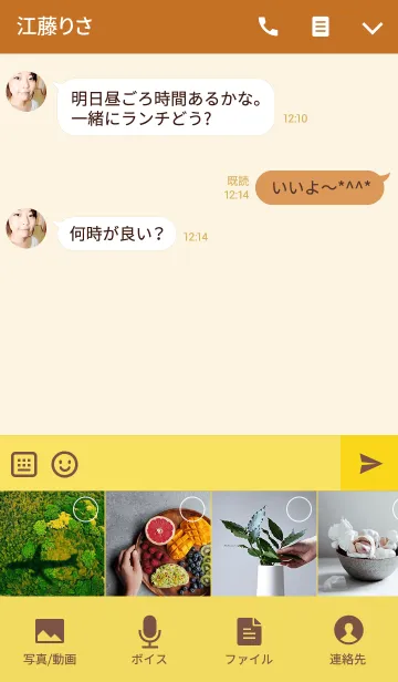 [LINE着せ替え] 絵がヘタな人が描いたシンプルな動物たち6の画像4