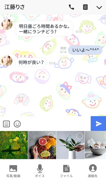 [LINE着せ替え] 私のらくがき！ 2の画像4