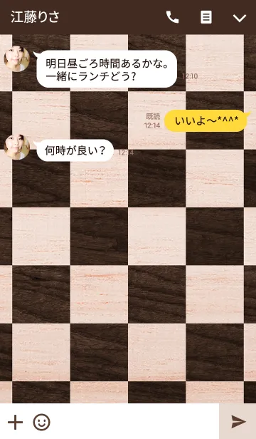 [LINE着せ替え] The chess gameの画像3