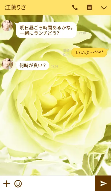 [LINE着せ替え] one rose -yellow-の画像3