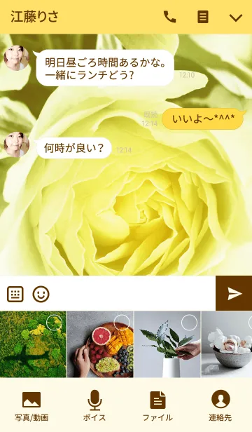 [LINE着せ替え] one rose -yellow-の画像4