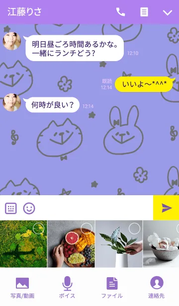 [LINE着せ替え] ウサギと時々ねこ (ネイビー)の画像4