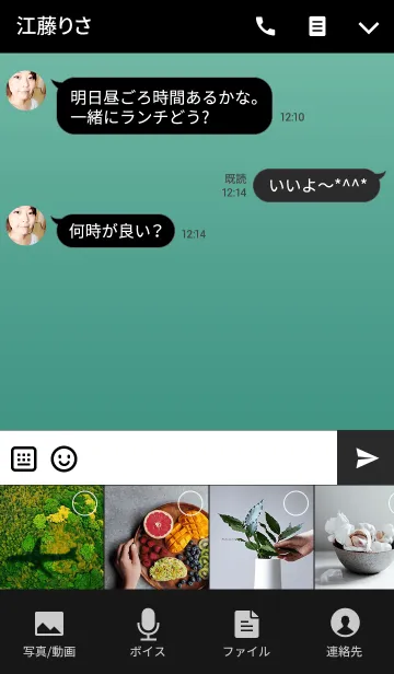 [LINE着せ替え] Gradient senseの画像4