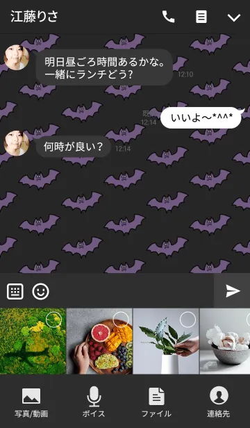 [LINE着せ替え] おばけが飛び出すHAPPY HALLOWEEN！の画像4