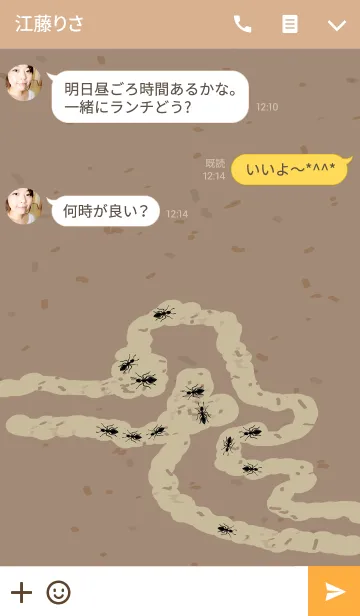 [LINE着せ替え] 私は面白いアリが好きですの画像3