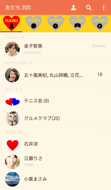 [LINE着せ替え] 【Lover 着せかえ】 I LOVE ★★だいきの画像2